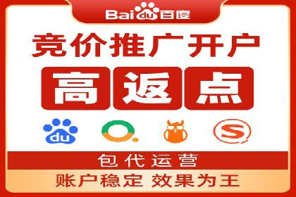 某行业SEM竞价代运营公司实战：提升品牌曝光度